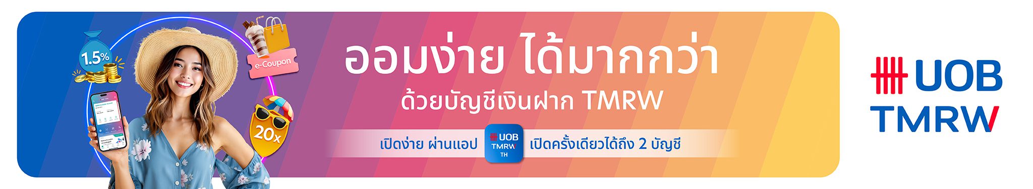 Web Banner 2048x375px TMRW Account