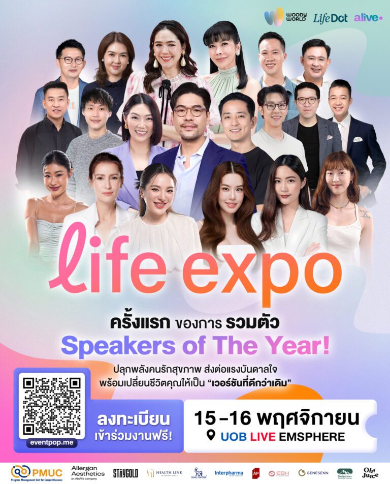 AW Life Expo