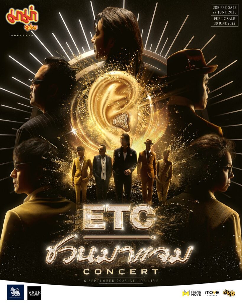 MAMA-presents-ETC-CONCERT-Img-min