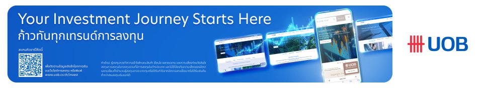 Banner UOB live 1200x220px UOB Investment CP