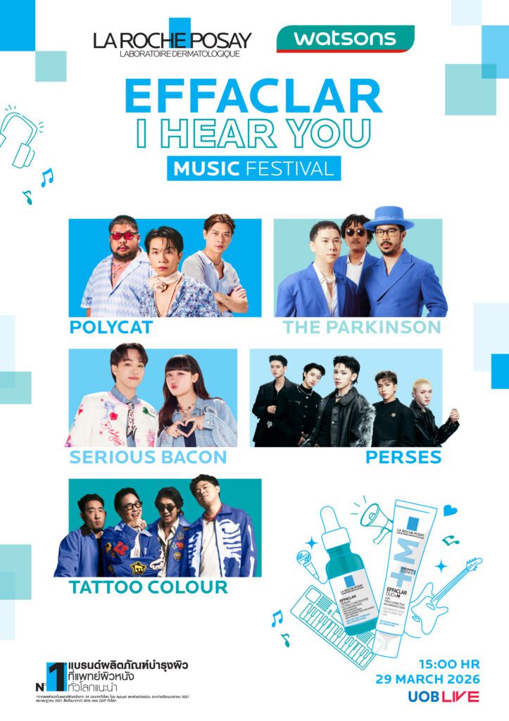 EFFACLAR I HEAR YOU MUSIC FESTIVAL