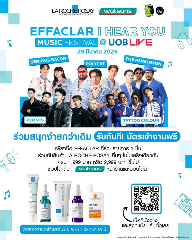 EFFACLAR I HEAR YOU MUSIC FESTIVAL