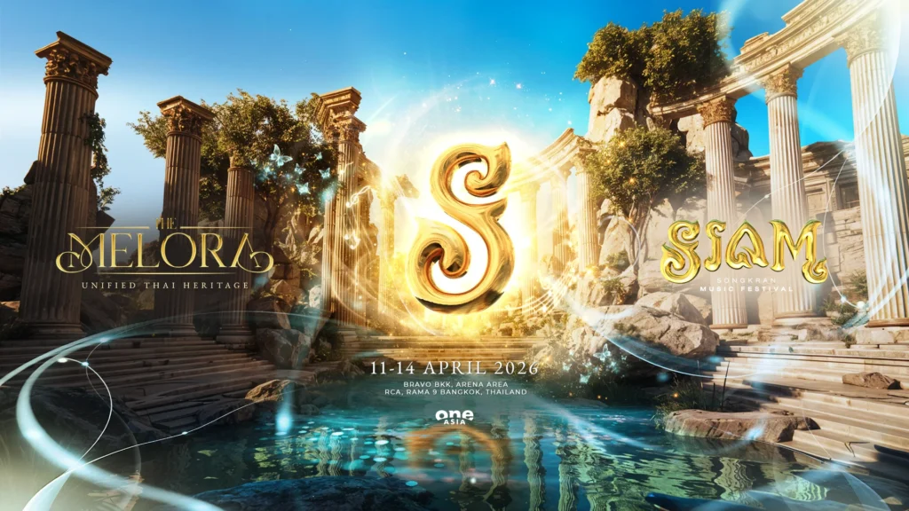 Siam Songkran Music Festival 2026