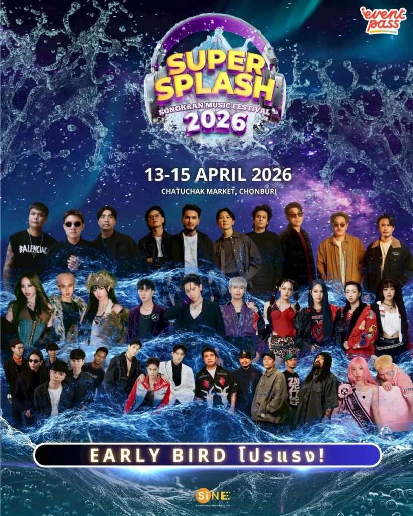 Super Splash Songkran Music Festival