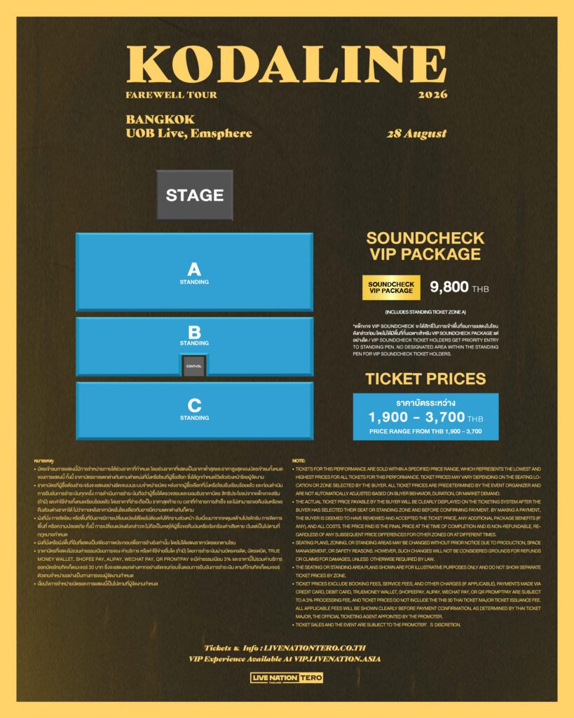 KODALINE TOUR_SEATED