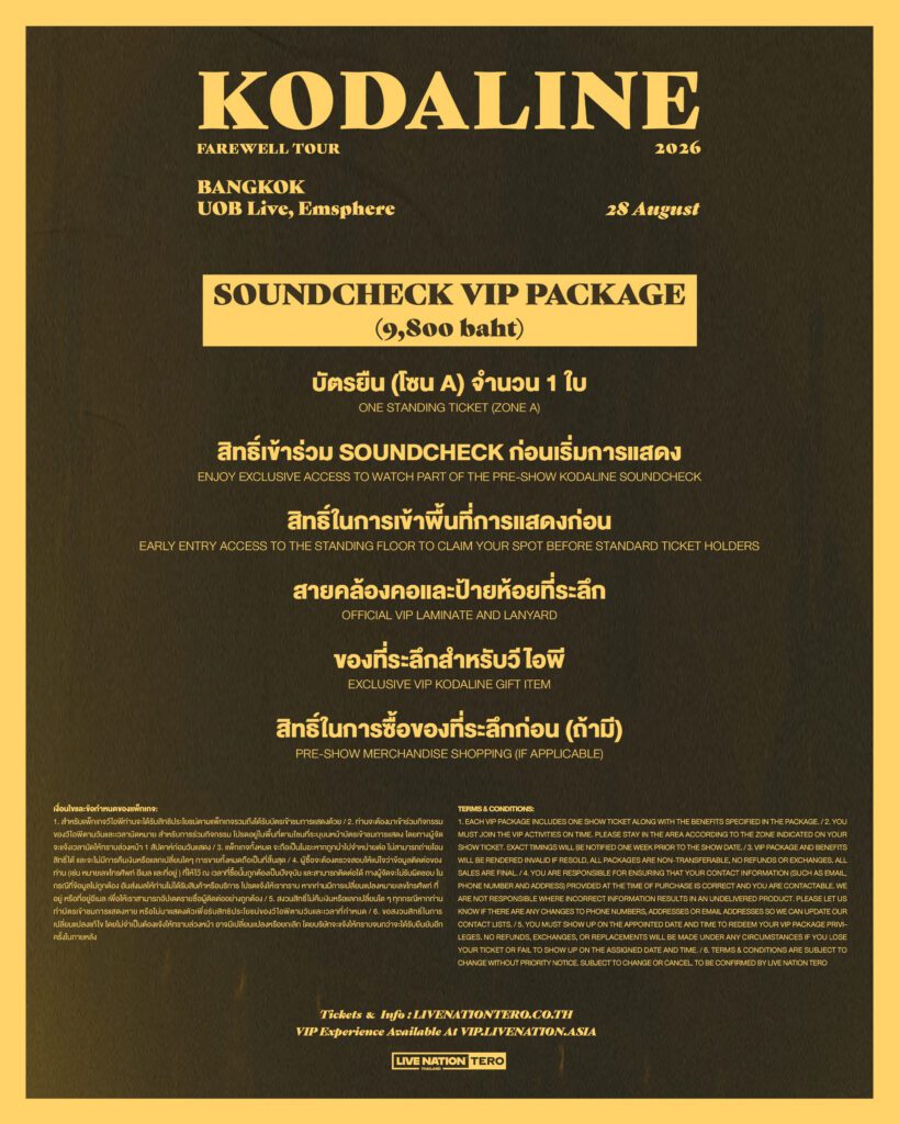 KODALINE TOUR_VIP