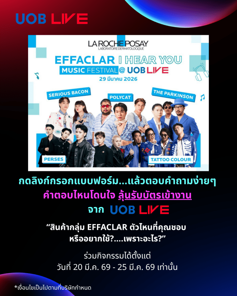 La Roche Posay - FB activation postAc